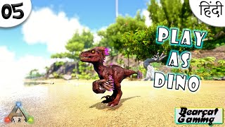 ? I Become a Baby Raptor ? Play As Dino Ark Survival Evolved Ep 5 Hindi