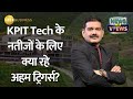 Kpit technologies unpacking 59 profit surge to 1644 crores key growth triggers  ceo insights