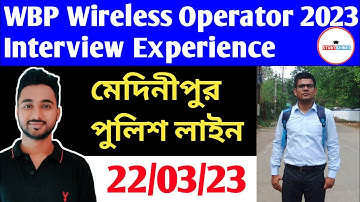🔥WBP Wireless Operator 2023 Interview Experience at Medinipur🔥 @StudyShines