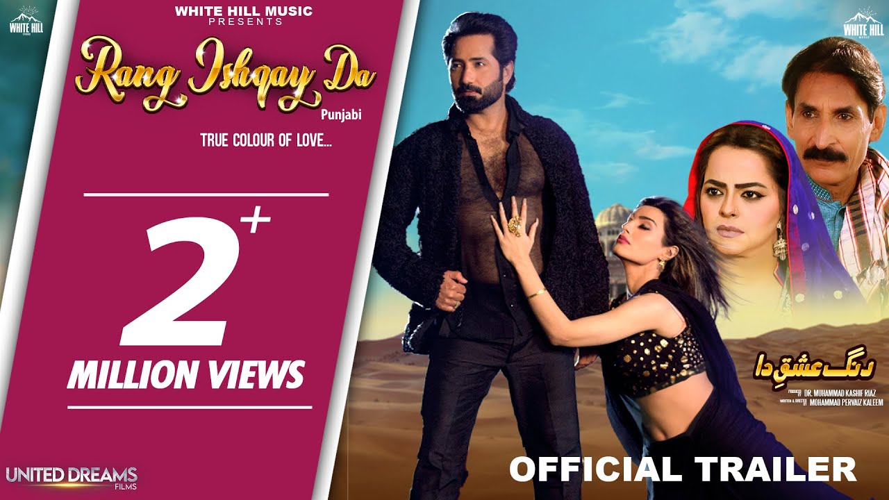 Rang Ishqay Da (Official Trailer) | New Punjabi Movie 2023 | United Dreams Films | White Hill Music