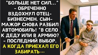 видео: Разбил ТРЕТЬЮ машину! картинка: Разбил ТРЕТЬЮ машину!