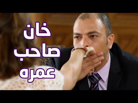 Amr S Friend Sent Her To Reconcile Them But He Cheated On Her One Of The Most Powerful Scenes 