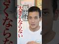 筋肥大するセット数と種目の順番、大切な6セットの考え方!