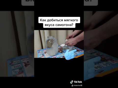 Мягкий вкус самогона