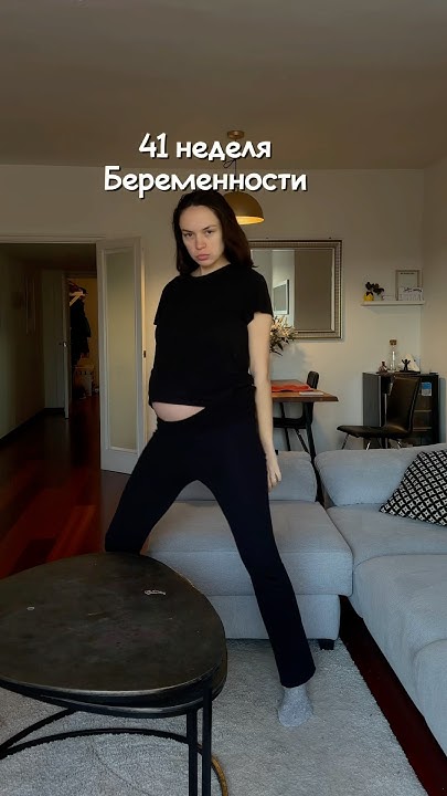 БЕРЕМЕННЫЕ ЗАМЕТКИ #беременная #беременность #роды #родысмужем # ...