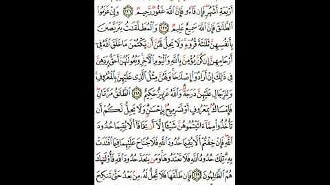 002 Al Baqara 14 تلاوة رائعة ومؤثرة لسورة البقرة القرآن مقسم أرباع للشيخ مشاري