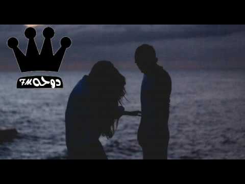 قد شوق الشفه لشفه اغاني عراقية 2017 بطي مسرع