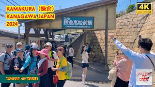 4k hdr japan travel 2024 | Walk in Kamakura鎌倉Kanagawa japan |  Relaxing Natural City ambience