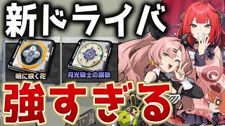 洋楽 FENAXIZ/THE STRONGEST LINK Megaman ZX/ZXA - 