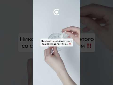 Начинать день со стакана холодной воды вредно ☝🏻Подробнее в комментариях 👇🏻