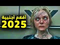 أهم الأفلام الأجنبية القادمة في 2025 نوفمبر 