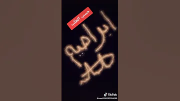 اي لا ماجبرتك عل عشر وياي جان اختيارك 