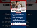 Small Expenses: Future Destroy చేయగలవు! #motivation #peace #viralnews #ytshorts #shorts #shortsvideo