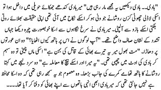 Complete Romantic Novel “ پہلی محبت❣️کا جنون”| Forced Marriage based novels by Fj Novels