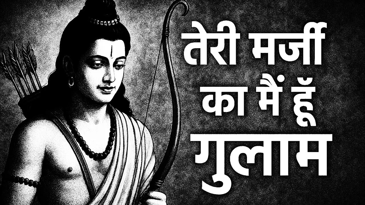 Surrendering to Love: Teri Marji Ka Main Hun Gulam ❤️