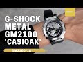 Unboxing G-Shock Metal-Covered Stainless Steel “CasiOak” GM2100-1A