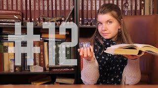 Как сделать мышь алкоголиком. Бодрые новости #12 Как сделать мышь алкоголиком. Бодрые новости #12