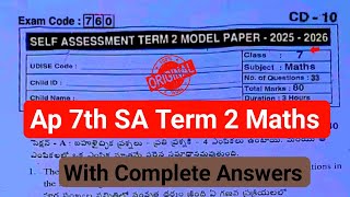 💯real 7th mathmatics sa-2 question paper 2026|Ap 7th class Self Assessment Term 2 model paper maths 