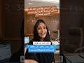 عندي احساس باذن الله انك ستبكي من شدة الفرح اليوم بسبب كتابتك الحمد لله السعودية 