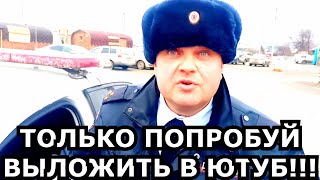 ДПС ЕКБ ОБЛАЖАЛИСЬ и УЕХАЛИ))) СНОВА ДАЛЬНОБОЙ)))