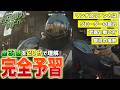 【完全予習】映画マンダロリアン＆グローグー公開！ドラマ31話分を1本で理解する動画【スターウォーズ】