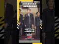 職場霸凌事件