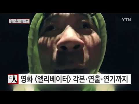 [뉴스 人] 장애인 아픔 다룬 인권영화 만든 강원래 씨