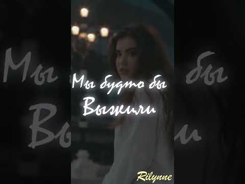 МУККА - Пустота  #shorts #lyrics