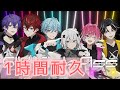 1時間耐久 SIX Kick Ass めておら 1時間耐久 SIX Kick Ass めておら