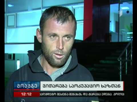 სოფელ კირბალის მკვიდრი ილია თაყაძე გაათავისუფლეს