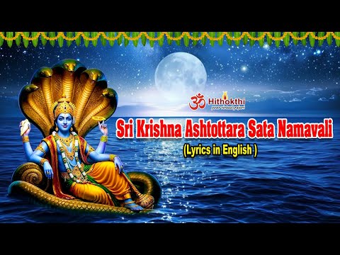Sri Krishna Ashtottara Shata Namavali | Lyrics in English