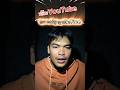 មើល Youtube គ្មានពាណិជ្ចកម្ម ដោយ Free | No ads youtube video free