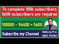 subscribe my channel to complete 100k subscribers , 5600 subscribers are required #subscribe