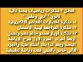 افضل ٣ مذكرات رياضيات بحتة تانية ثانوي علمي وادبي واحدة تطبيقية للعلمي فقط