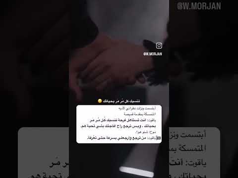 اشو اني خفت من هاي السالفه واتباد روايات اغلال المرجان غربيب