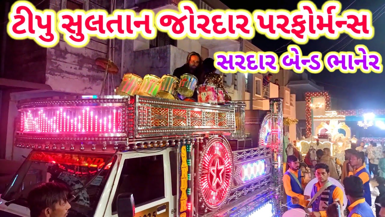 Sardar band bhaner 🧨💥 Tipu Sultan title