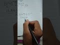 1240 का 60%=?कितना होगा #upsc #motivation #ssc #study #sscchsl #viralvideo#viralshort#khansir