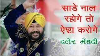 Na Na Na Na Re - Masti Bhari Raat Hai - Mrityudaata @evergreenmix