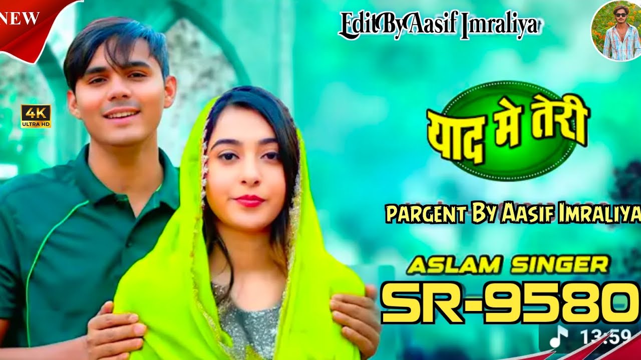 Aslam Sr 9580 (याद में तेरी )Aslam Singer //New Mewati Song //4K ...