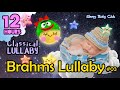 🟡 Brahms Lullaby #03 ♫ Classical Music for Kids Lullaby ❤ Soft Sound Gentle Music to Sleep