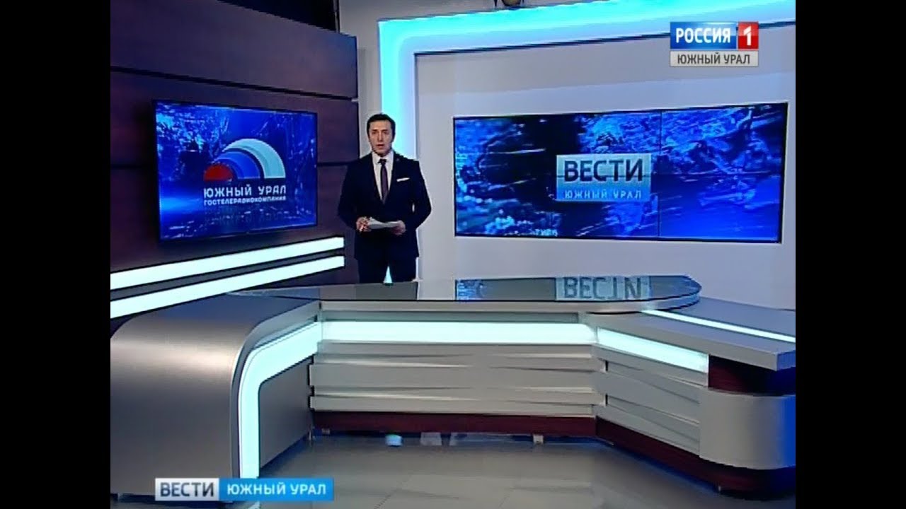 гтрк южный. гтрк южный урал челябинск. южный урал гостелерадиокомпания логотип. гтрк южный урал челябинск. тэффи регион 2022.