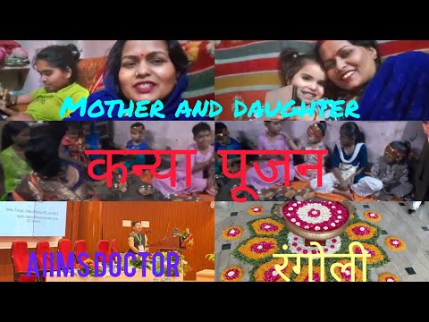 MOTHER 👩‍🍼DAUGHTER BOND//AIIMS👩‍⚕️DOCTOR//BEAUTIFUL RANGOLI🎨 #motherdaughter #aiims #doctor #rangoli