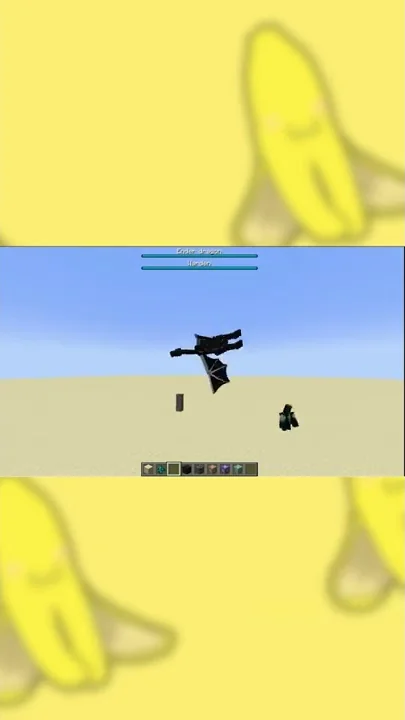 エンダー