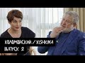 Коломойский #2 – про Ахметова, Квартал 95 и шпиль на выборах / KishkiNa