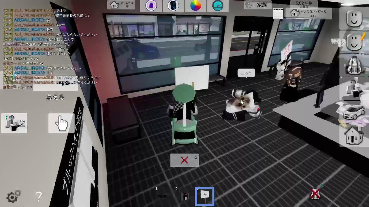 ブレインロットエボリューション