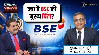 Best Price Execution से क्या बदलेगा? BSE की चिंता पर MD & CEO का बड़ा बयान screenshot 4