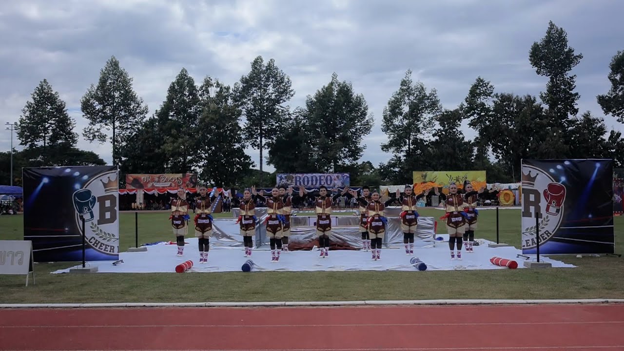 Cheerleader - Brown - 2025