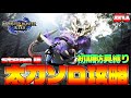 最高画質240FPS！初期防具＆太刀ソロでモンハンライズクリアするぞ！上位編 ＃4 steam版【MHRise:モンスターハンターライズ】