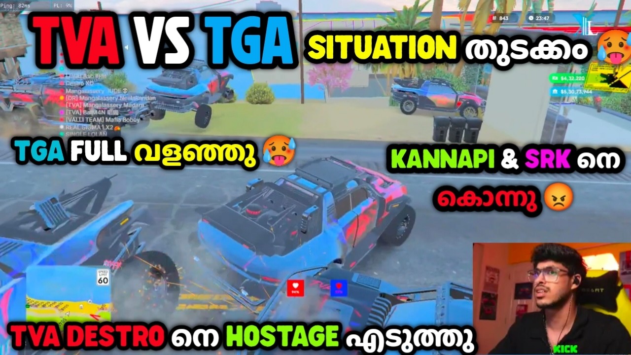 TVA VS TGA🥵 SITUATION തുടക്കം KANNAPI & SRK നെ കൊന്നു 😡TGA FULL വളഞ്ഞു 🥶DESTRO നെ HOSTAGE എടുത്തു 🙂