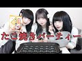 【雑談】タコパしながら雑談してみた。